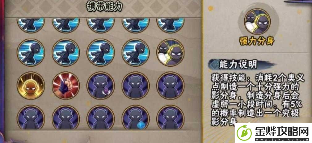 天魔幻想直捣黄龙-普通试炼第7重高效打法策略与技巧详解