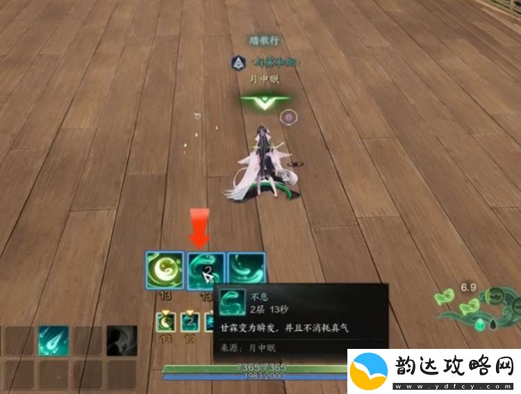 诛仙世界技能监控是什么