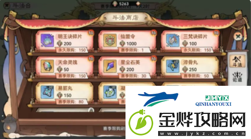 最强祖师逆天弟子怎么获得