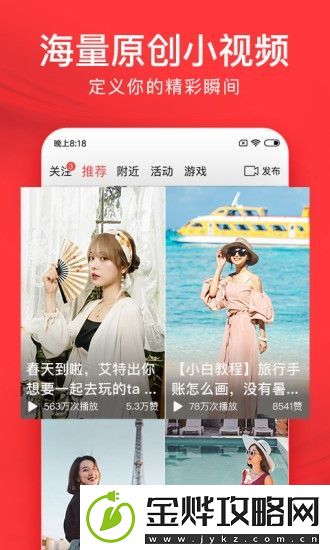 今日头条赚钱版下载-今日头条app红包版下载