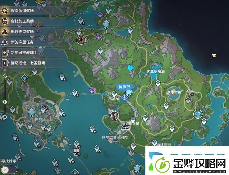 原神4.2版本有哪些水神瞳:游戏内最强敌人应对