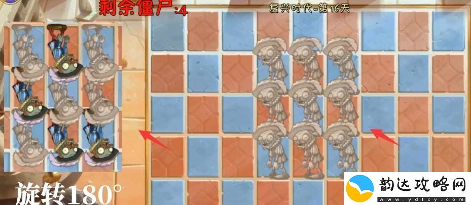 植物大战僵尸2pvz2复兴时代第16天怎么过
