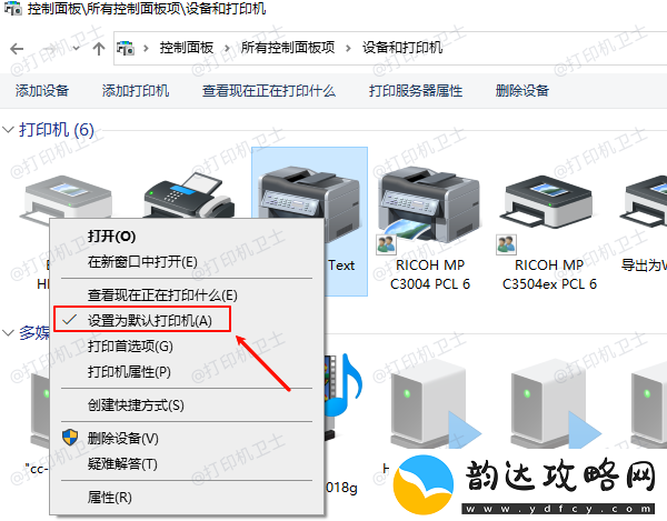 0x00000709无法连接网络打印机原因及解决方法