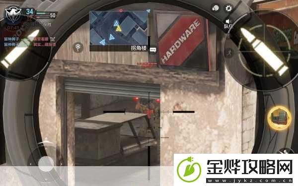 使命召唤手游爆破交叉火力