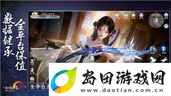 鬼武者宝箱解读:深度剖析鬼武者宝箱的隐藏秘密与玩法解析