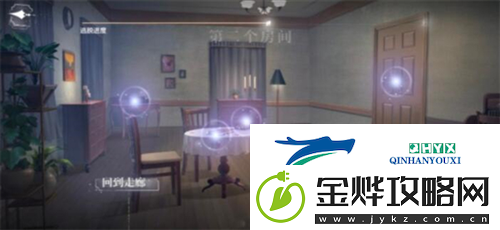 世界之外迷途落幕结局怎么达成
