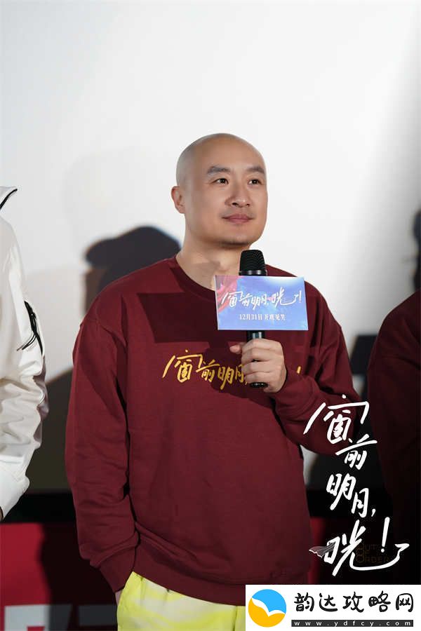 窗前明月