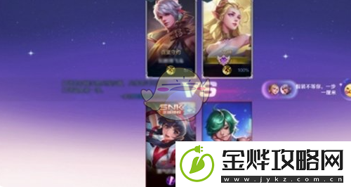 王者荣耀2v2模式上线时间一览