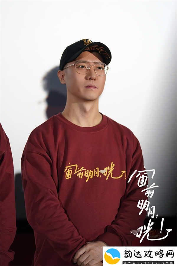 窗前明月-咣！路演口碑走高-获赞“包袱密到不知先笑哪个”