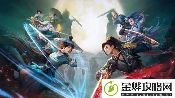 新笑傲江湖手游百日庆活动即将上线-3月26日更新内容一览