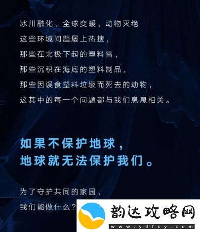 【用斗志定义未来】在不断的挑战中