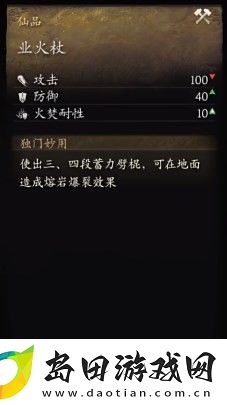 黑神话