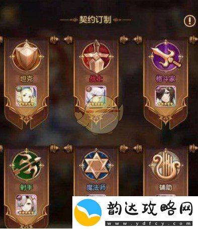 帕尼亚战纪愿望单中的最佳英雄角色推荐