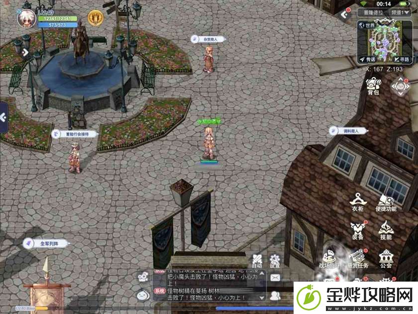 巴风特之怒礼包码2024最新介绍