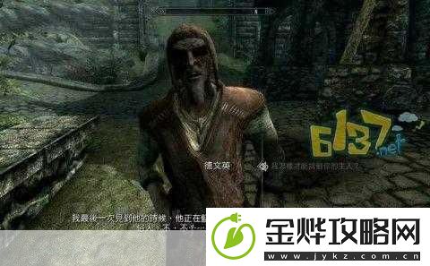 上古卷轴