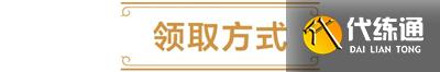 炉石传说6卡包免费领取方法