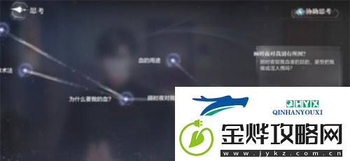 世界之外迷途落幕结局怎么达成