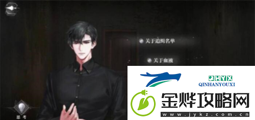 世界之外迷途落幕结局怎么达成