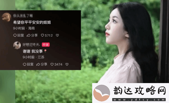 见义勇为的“碎花裙女孩”