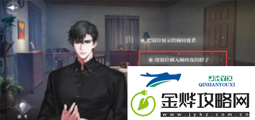 世界之外迷途落幕结局怎么达成