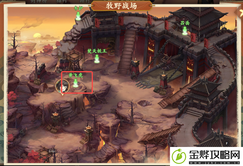 封神幻想世界奇遇任务6神秘宝箱攻略