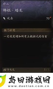 黑神话