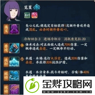 火影忍者-OL-手游-S-忍笕堇鵺快速获取秘籍
