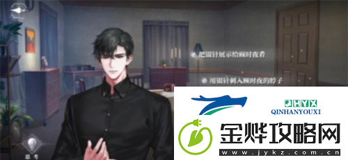 世界之外迷途落幕结局怎么达成
