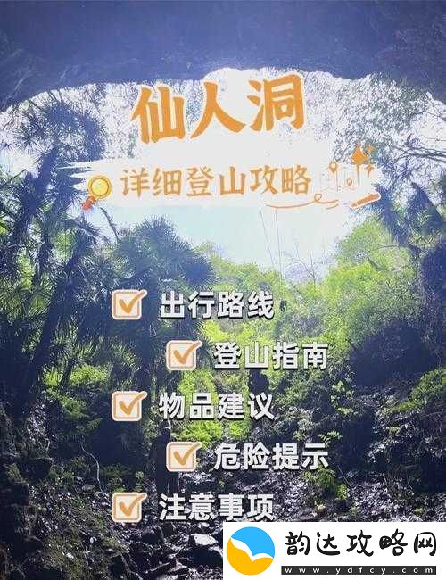 国产自产-C13-区:独特视角下的神秘之地探索