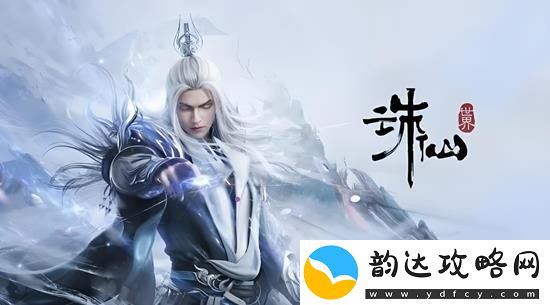 诛仙世界键位设置步骤攻略-诛仙世界怎么改键位怎么设置