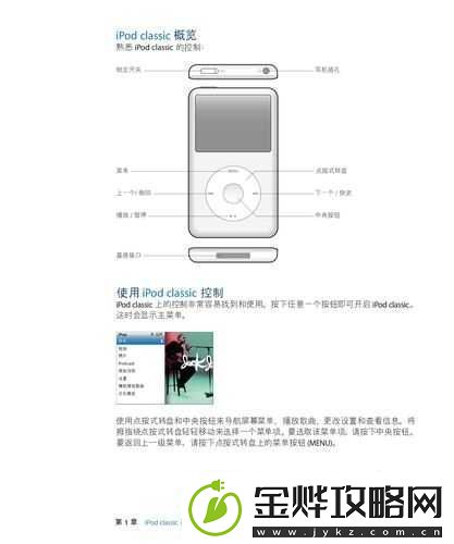 如何免费观看色片:播放器使用指南