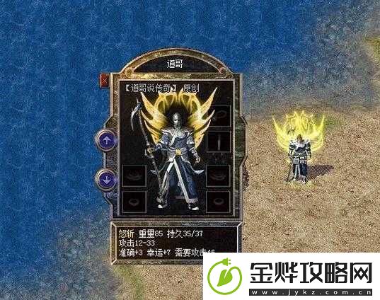 铸铁X解锁游戏中的传奇套装探索无与伦比的战斗力量