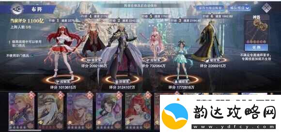 斗罗大陆魂师对决极限战境怎么过