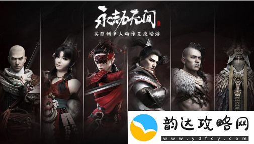 永劫无间真实福利兑换码2022-永劫无间十连抽礼包兑换码