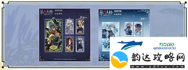 第五人格白露线下活动如何