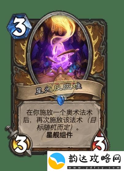 炉石传说奥数德卡组的策略与玩法全解析