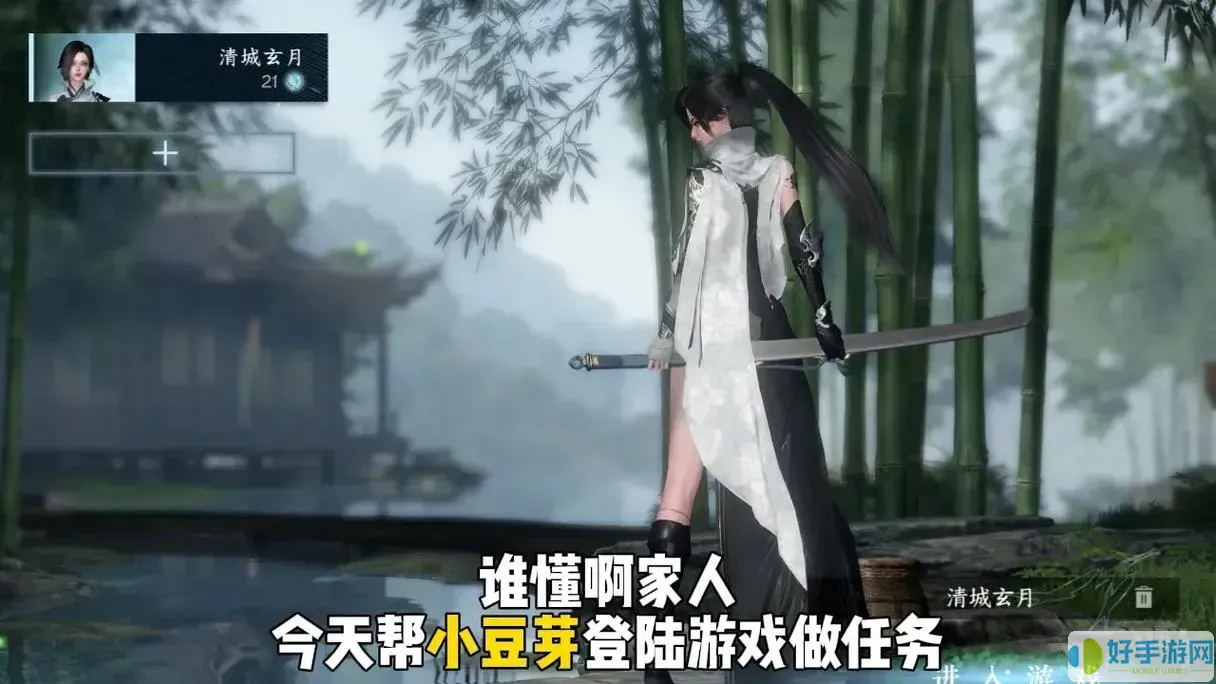 逆水寒手游公测预告片中的新角色有哪些特点
