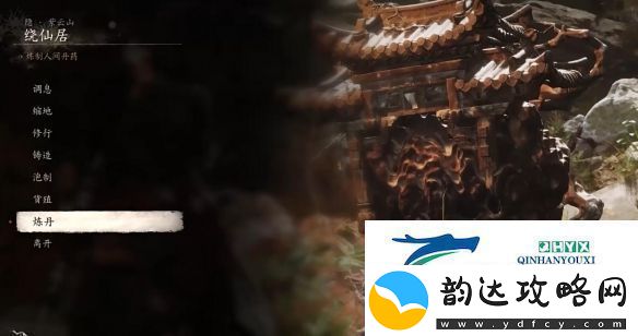 黑神话悟空第四回合五蝎子支线任务怎么做