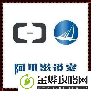 阿里P10笑谈江湖