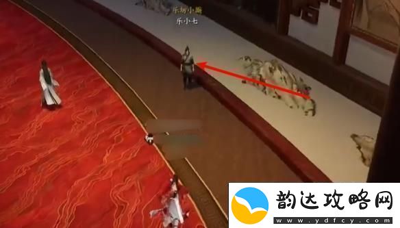 诛仙世界愿得一人心任务