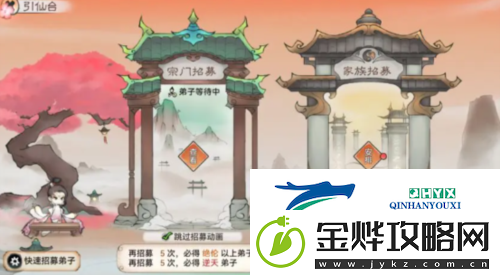最强祖师逆天弟子怎么获得