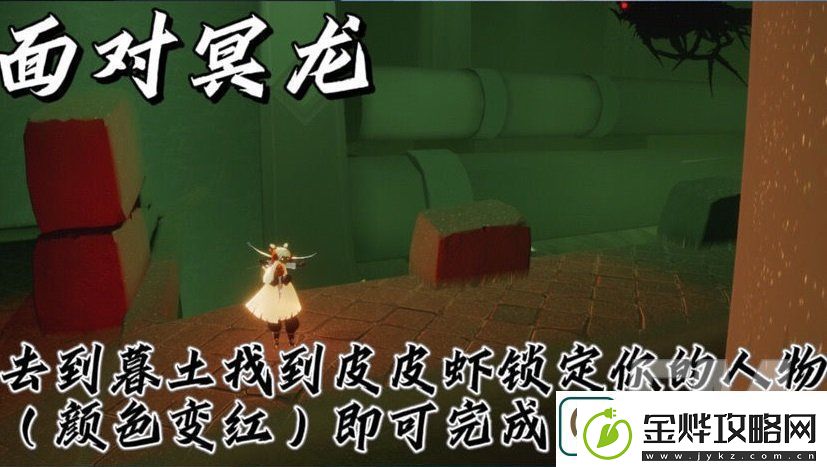 光遇9.5日常任务怎么完成