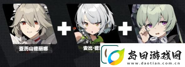 绝区零A级支援角色选哪个好