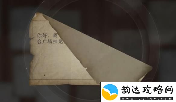 诛仙世界愿得一人心任务