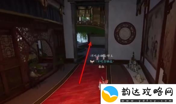 诛仙世界愿得一人心任务