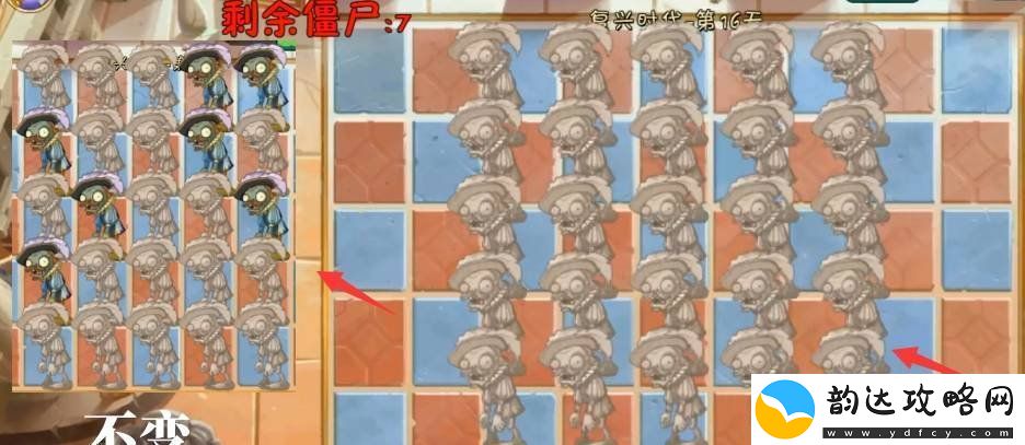 植物大战僵尸2pvz2复兴时代第16天怎么过
