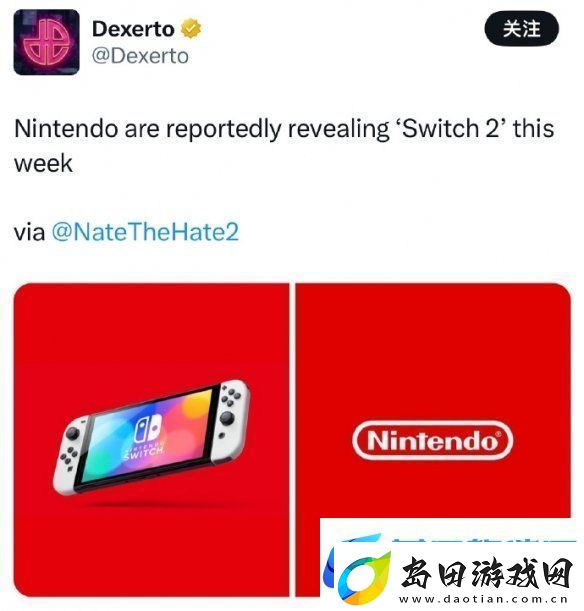 终于要来了吗-多方消息证明Switch-2将于1月17日发布