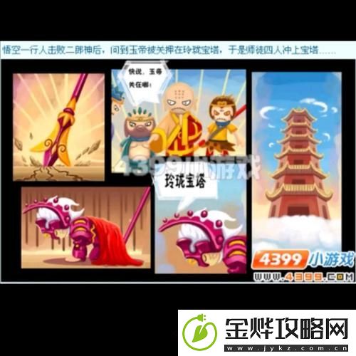 深度探索系统
