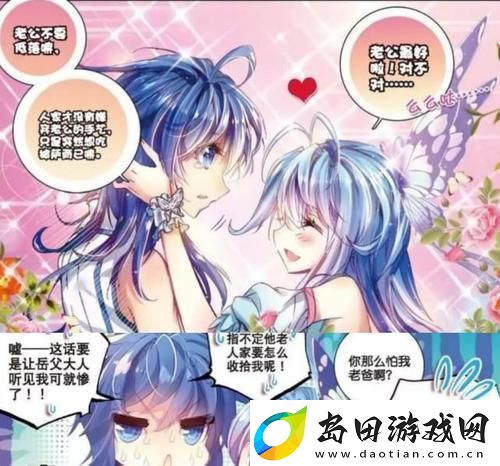 科技江湖:龙抬头-惊舞桐!