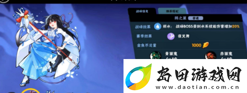 忍者必须死3流派切换方法